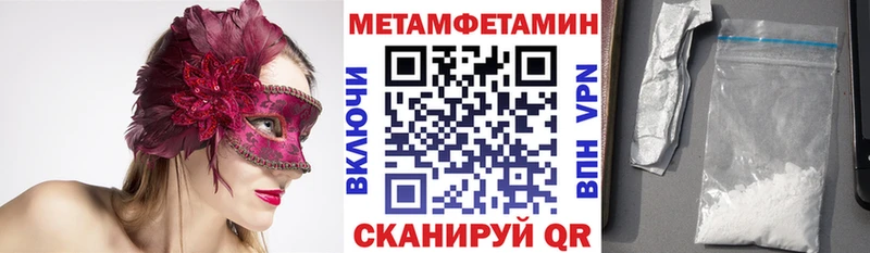 KRAKEN как зайти Белебей Амфетамин 98%