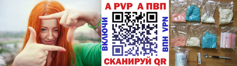 ОМГ ОМГ Белебей А ПВП крисы CK