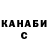 Кодеин напиток Lean (лин) Kristina Brohher