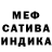 Амфетамин Premium Kossek Kakamyrat