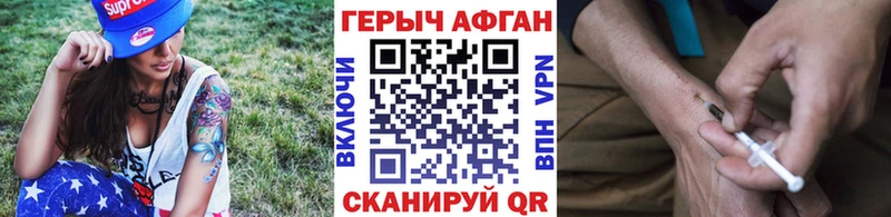 ГЕРОИН VHQ  KRAKEN как войти  Белебей 