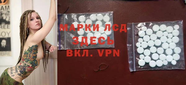 спиды Алексин
