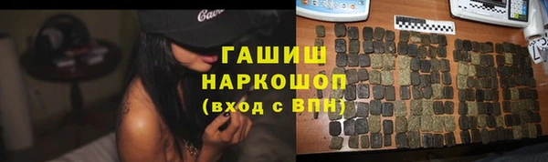 марки nbome Аксай