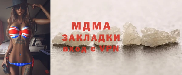 соль ск Алапаевск