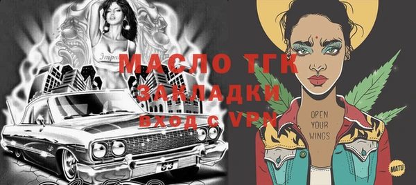 MESCALINE Алексеевка