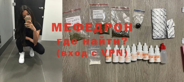 MESCALINE Алексеевка