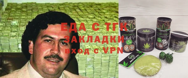 гидропоника Заводоуковск