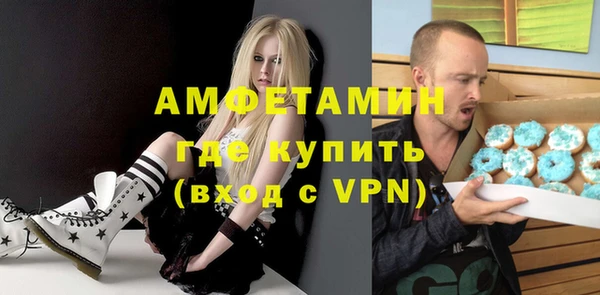 спиды Алексин