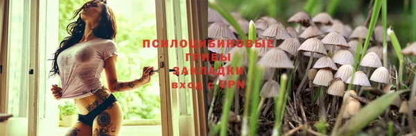 MESCALINE Алексеевка