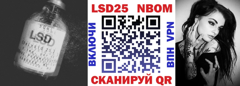 LSD-25 экстази кислота  Белебей 