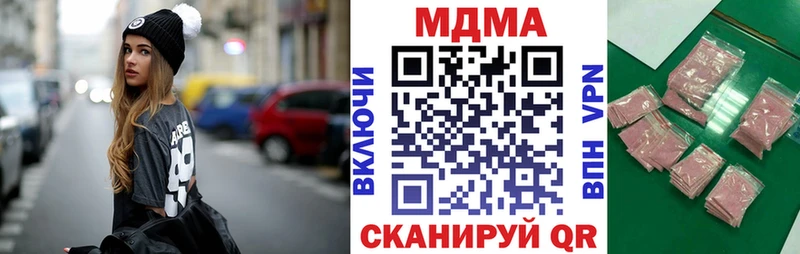 MDMA VHQ  цены наркотик  Белебей 
