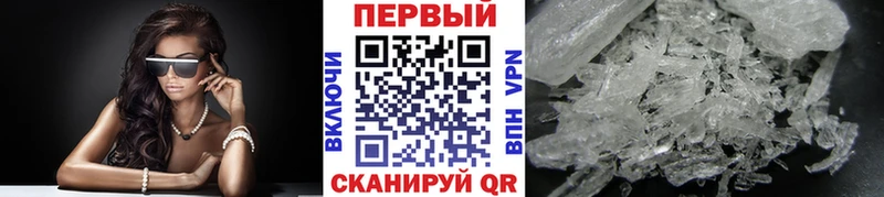 МЕТАМФЕТАМИН винт  Белебей 