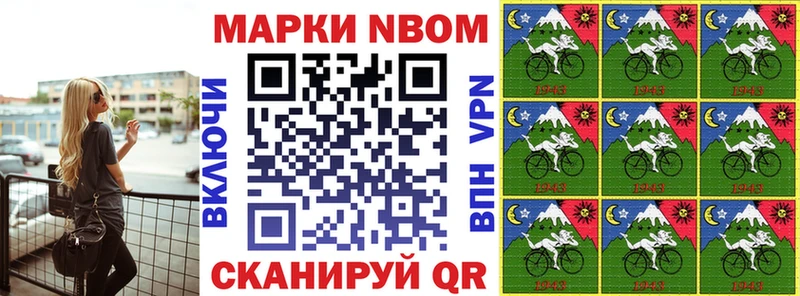что такое наркотик  Белебей  Марки 25I-NBOMe 1,5мг 