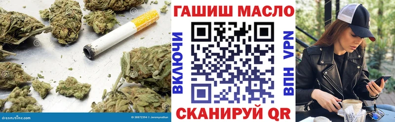 продажа наркотиков  Белебей  ТГК вейп 